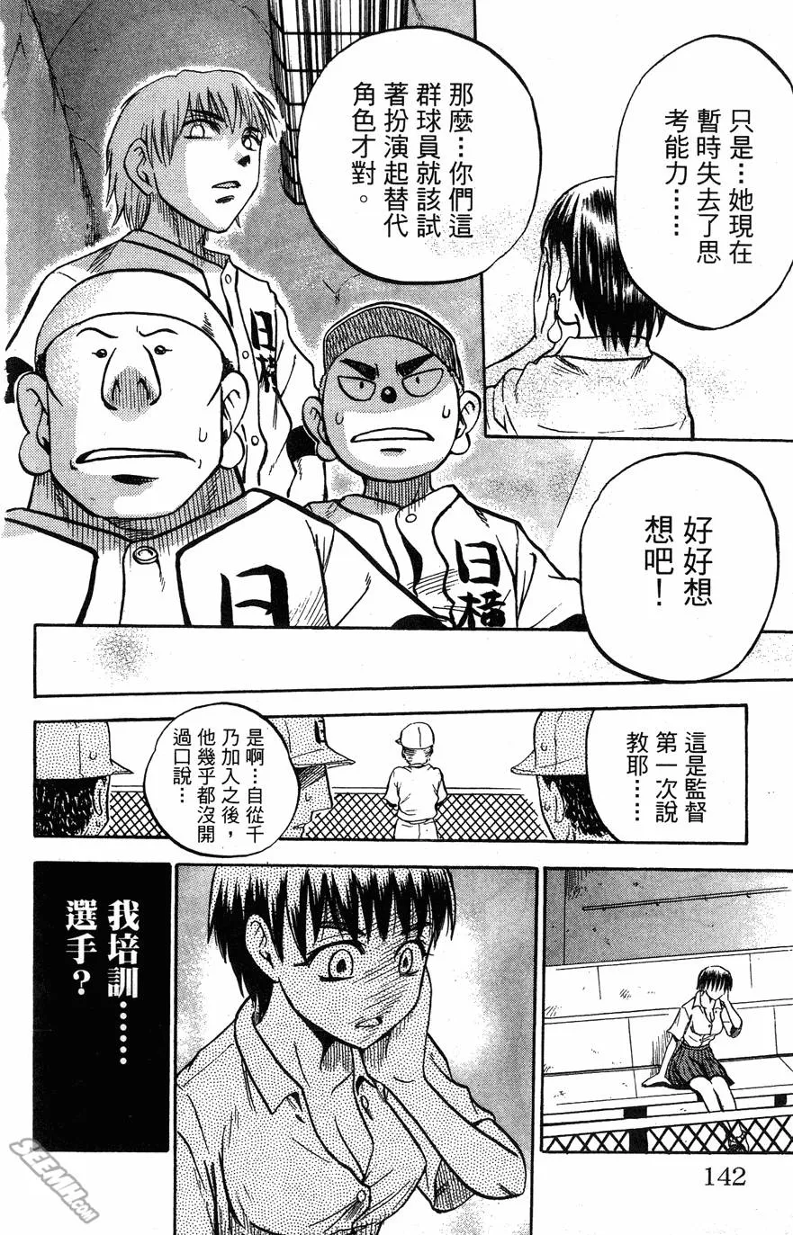 第06卷 第141页