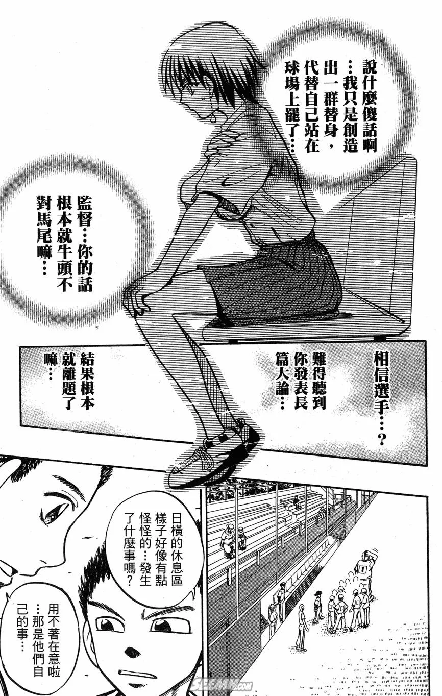 第06卷 第142页