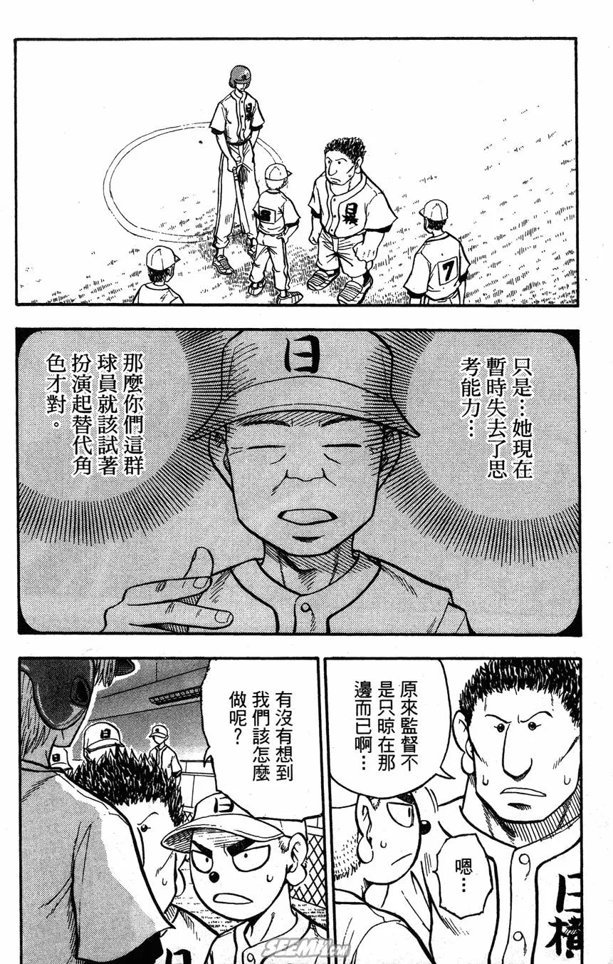 第06卷 第147页