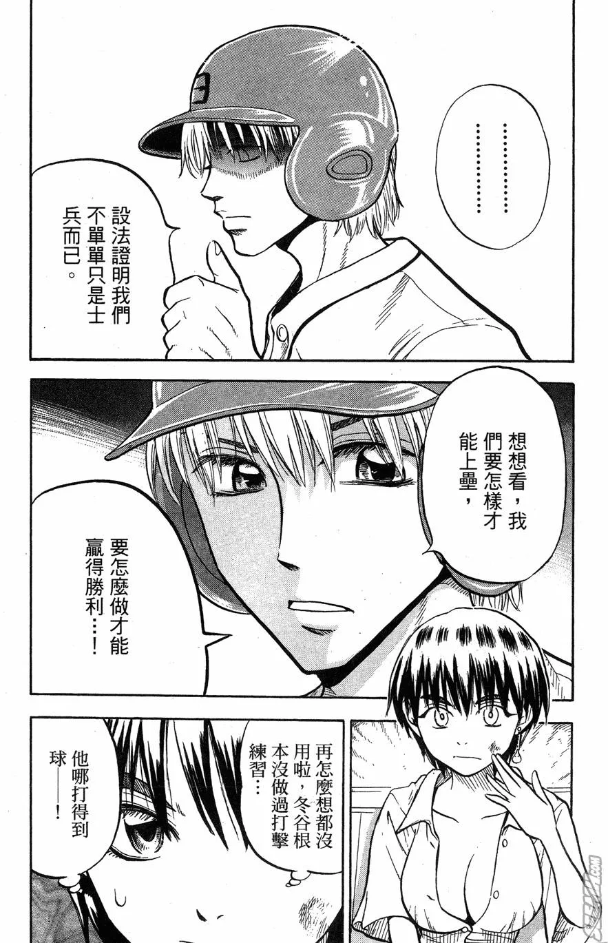 第06卷 第148页
