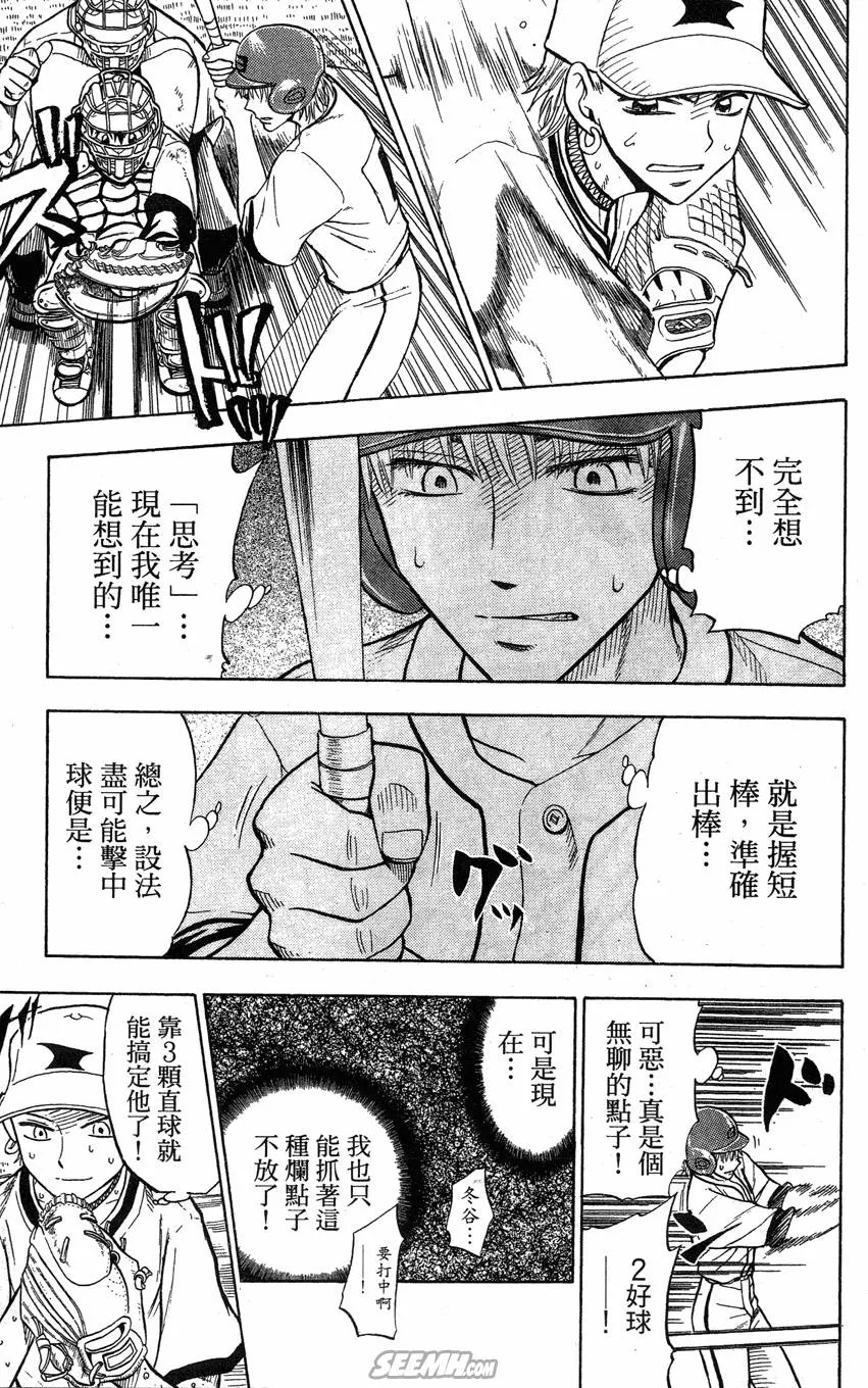 第06卷 第150页