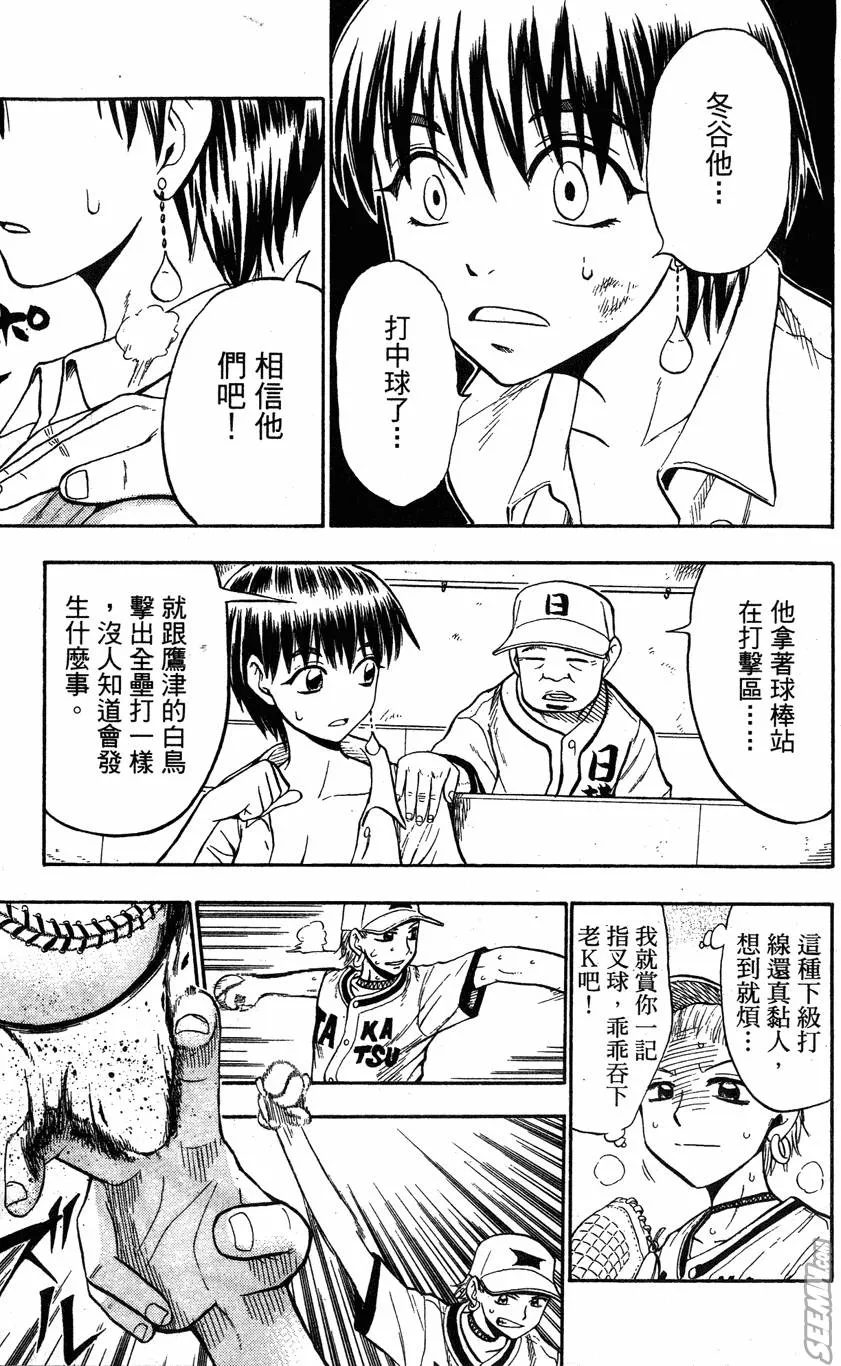 第06卷 第152页