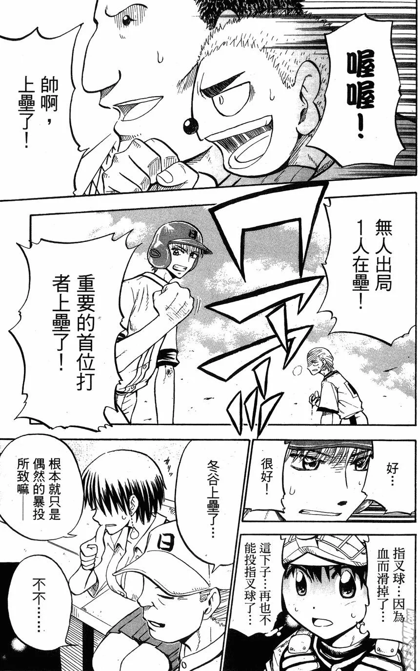 第06卷 第154页