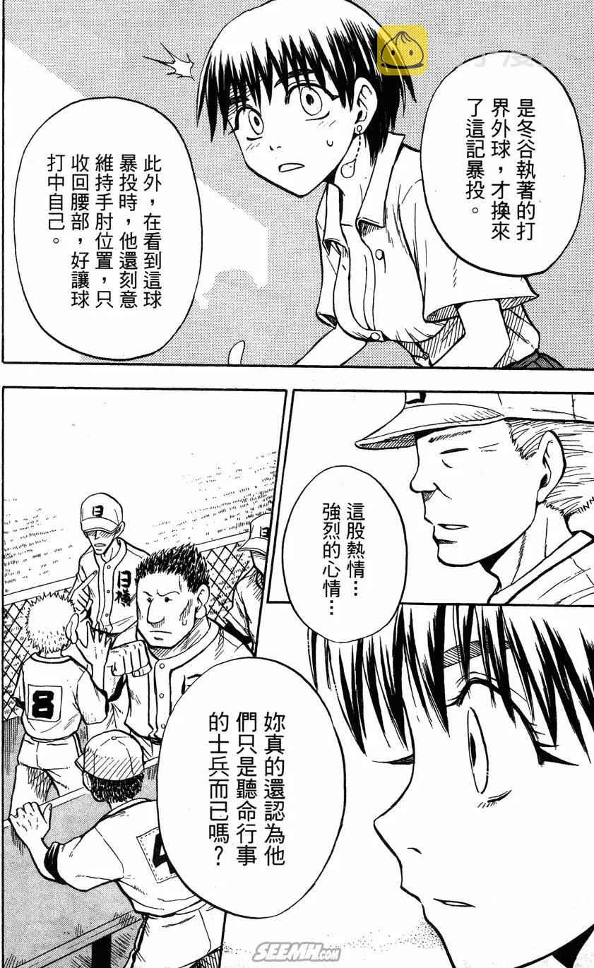 第06卷 第155页
