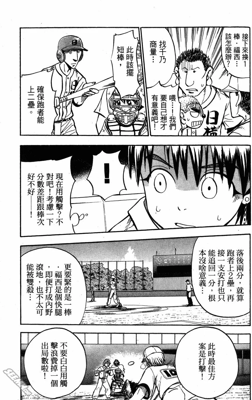 第06卷 第156页