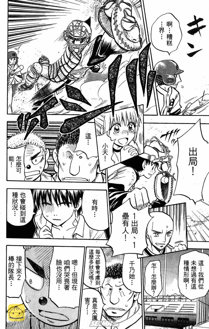第06卷 第157页