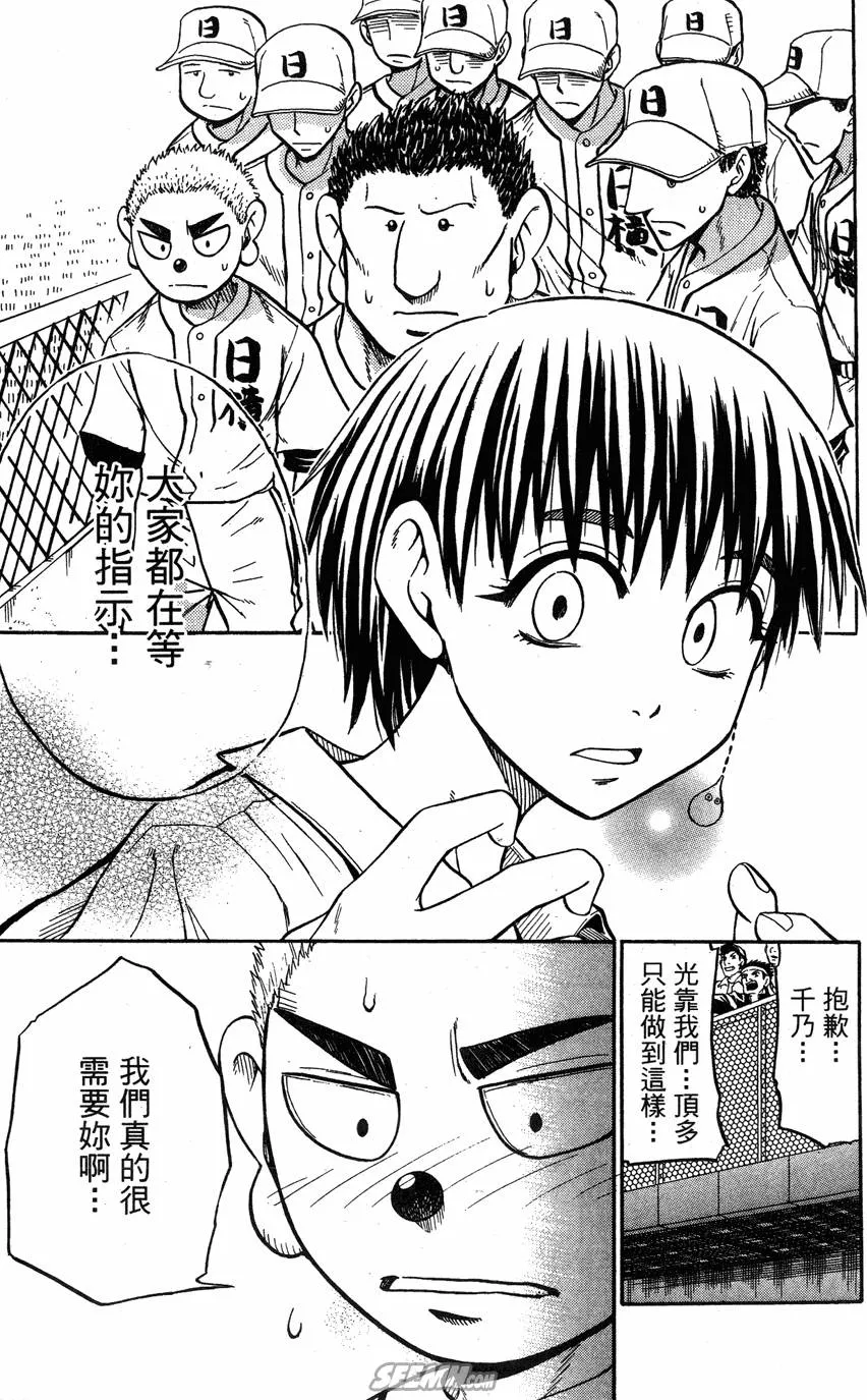 第06卷 第160页