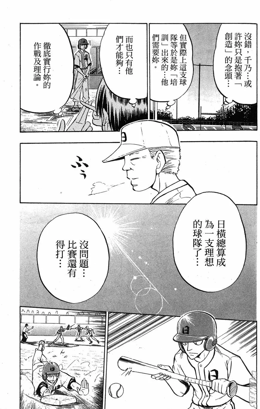 第06卷 第162页