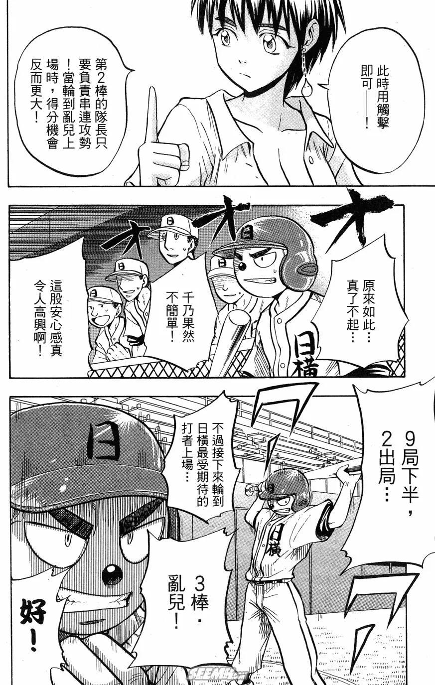 第06卷 第163页