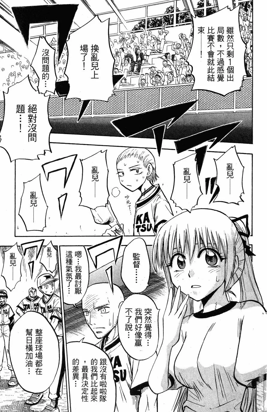 第06卷 第164页