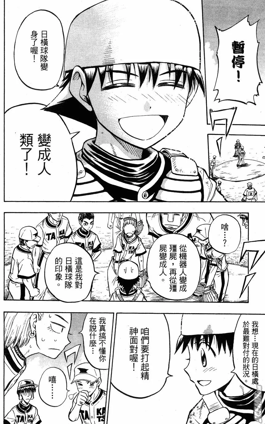 第06卷 第165页