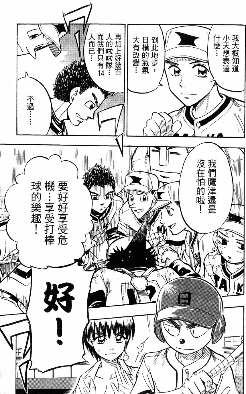 第06卷 第166页