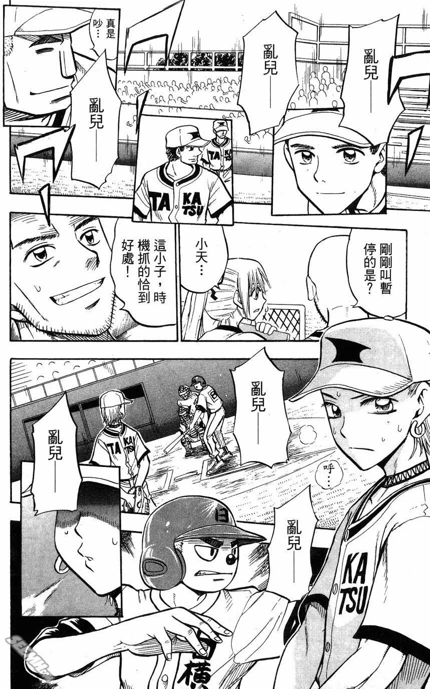 第06卷 第167页