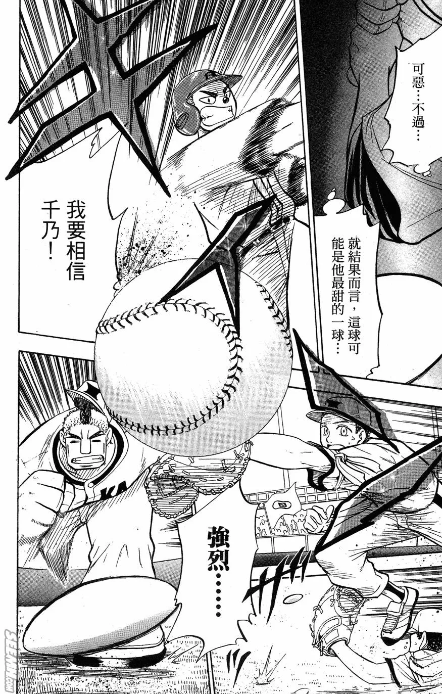 第06卷 第169页