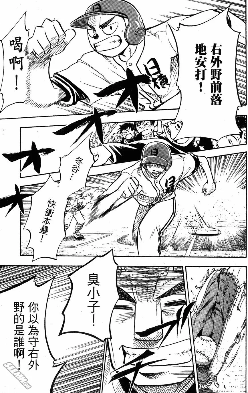 第06卷 第170页