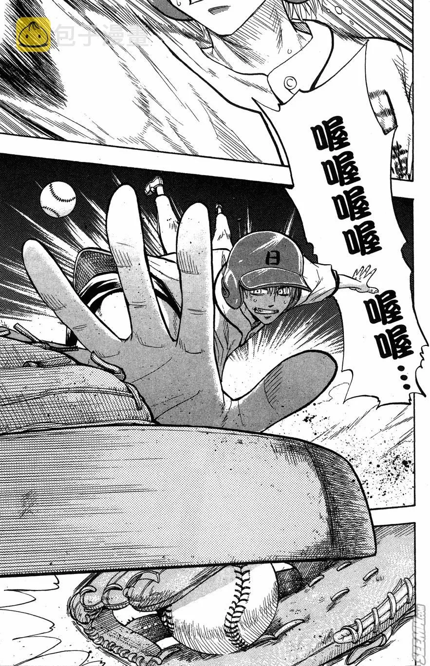 第06卷 第174页