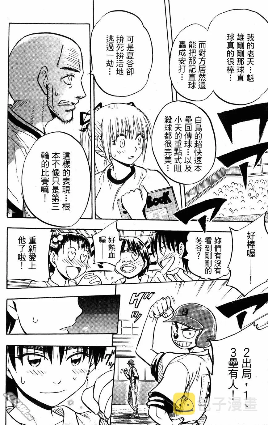 第06卷 第177页