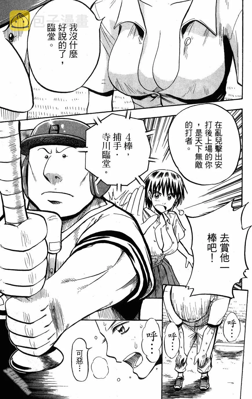 第06卷 第178页