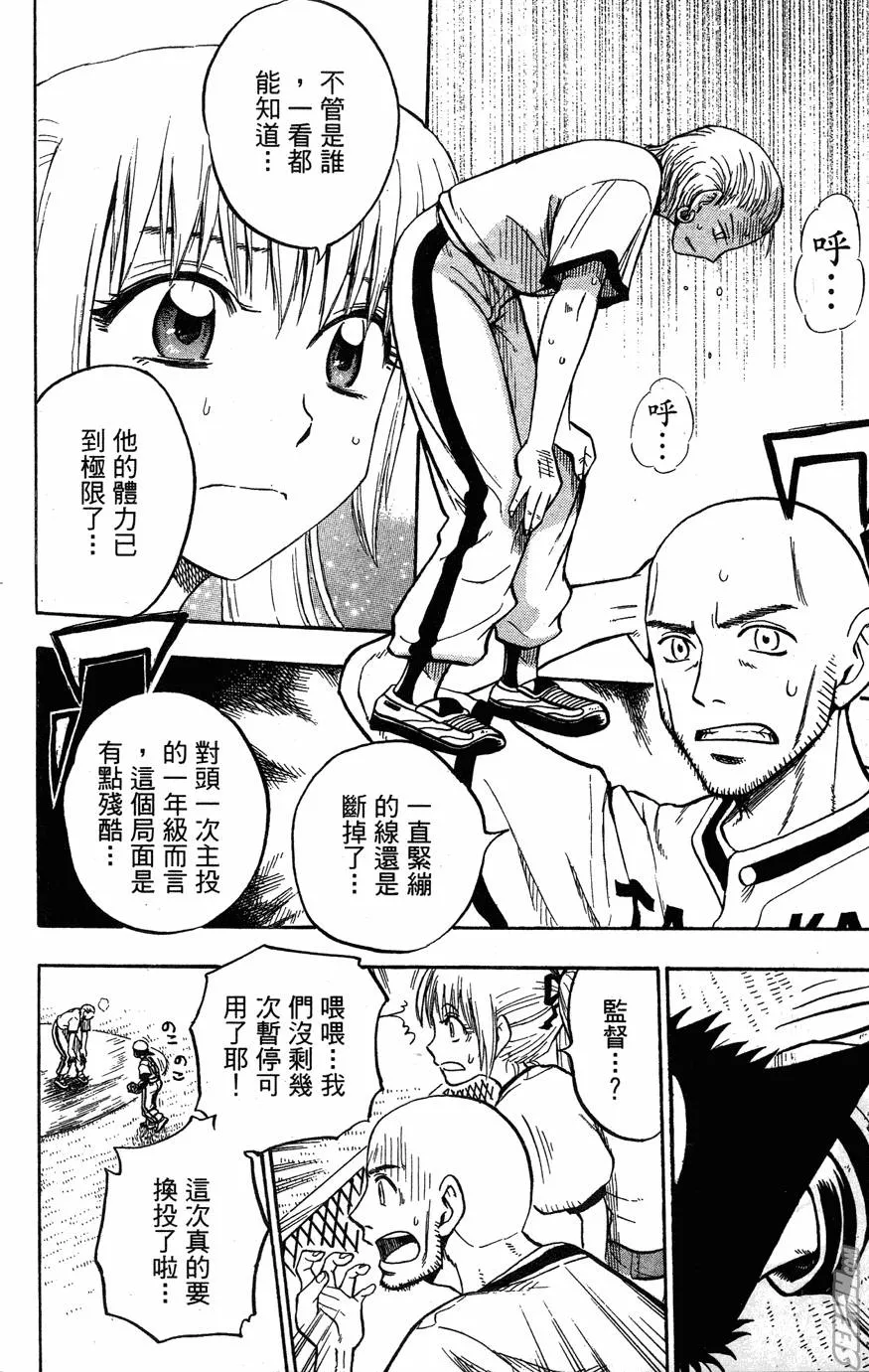 第06卷 第179页
