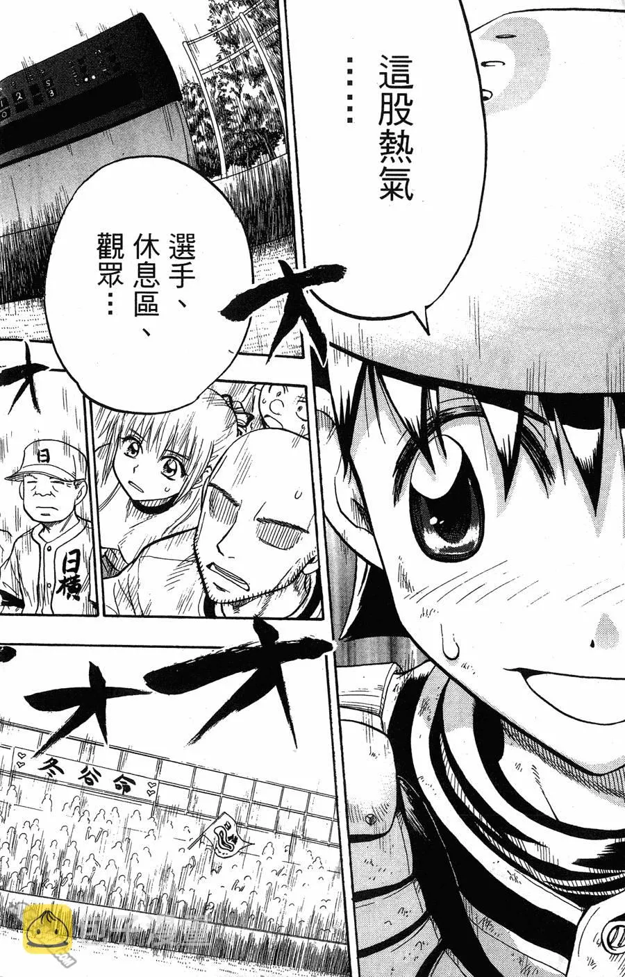 第06卷 第181页