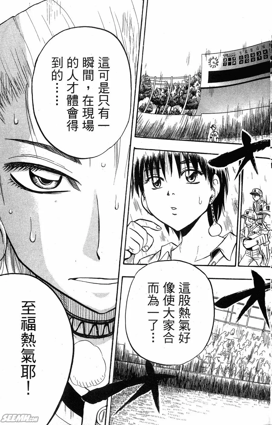 第06卷 第182页