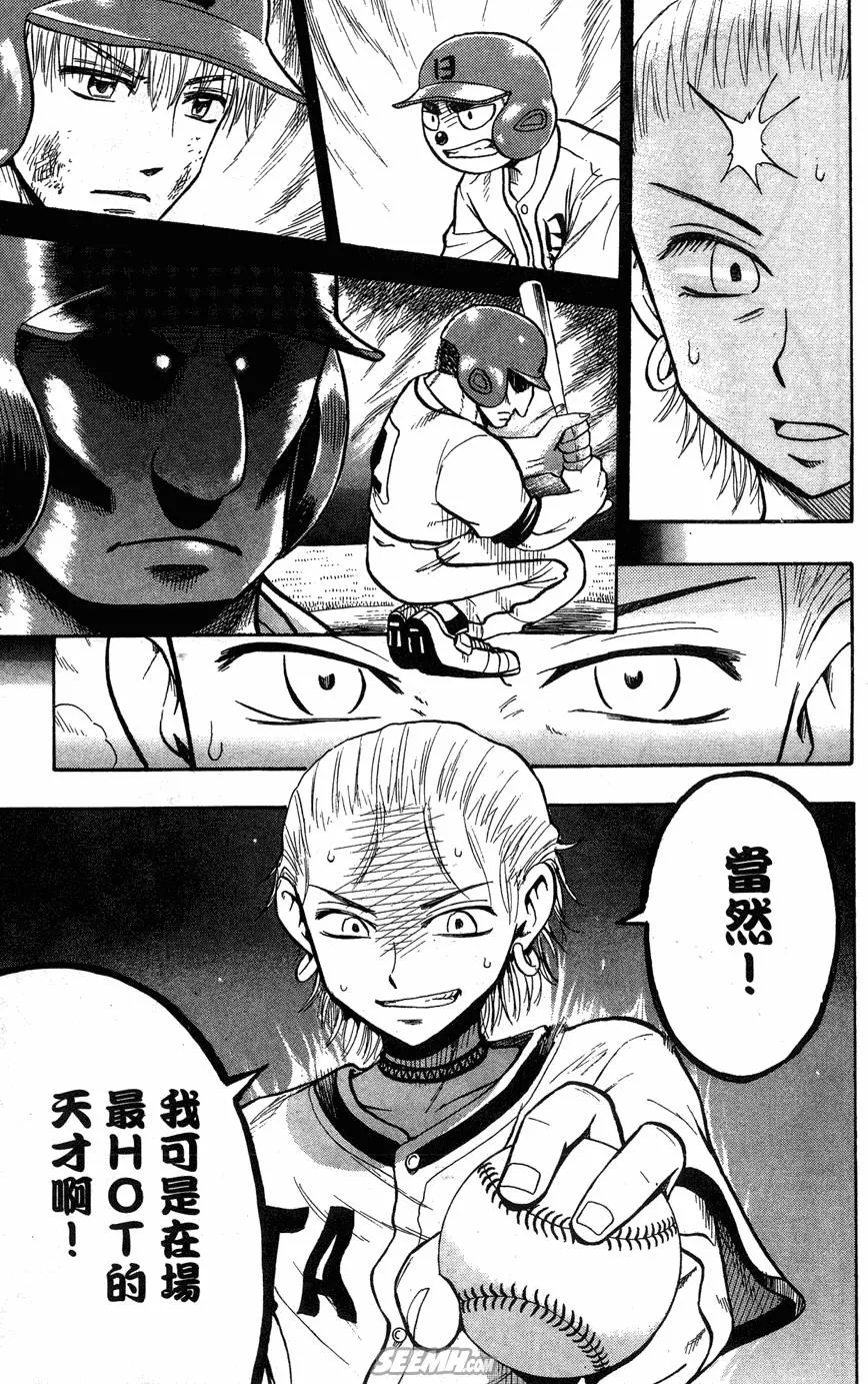 第06卷 第186页