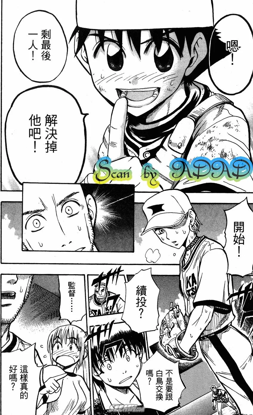 第06卷 第187页