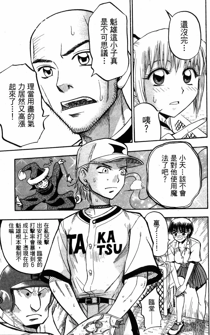 第06卷 第188页