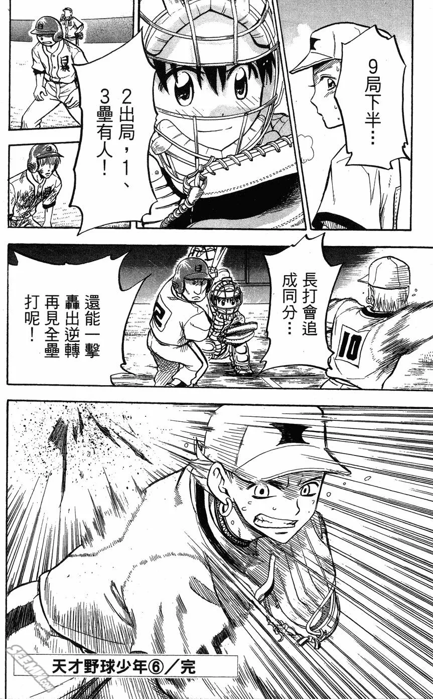 第06卷 第189页