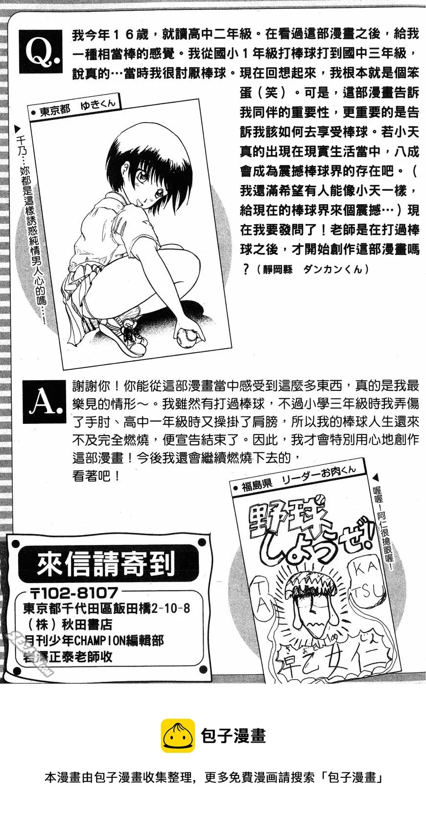 第06卷 第192页