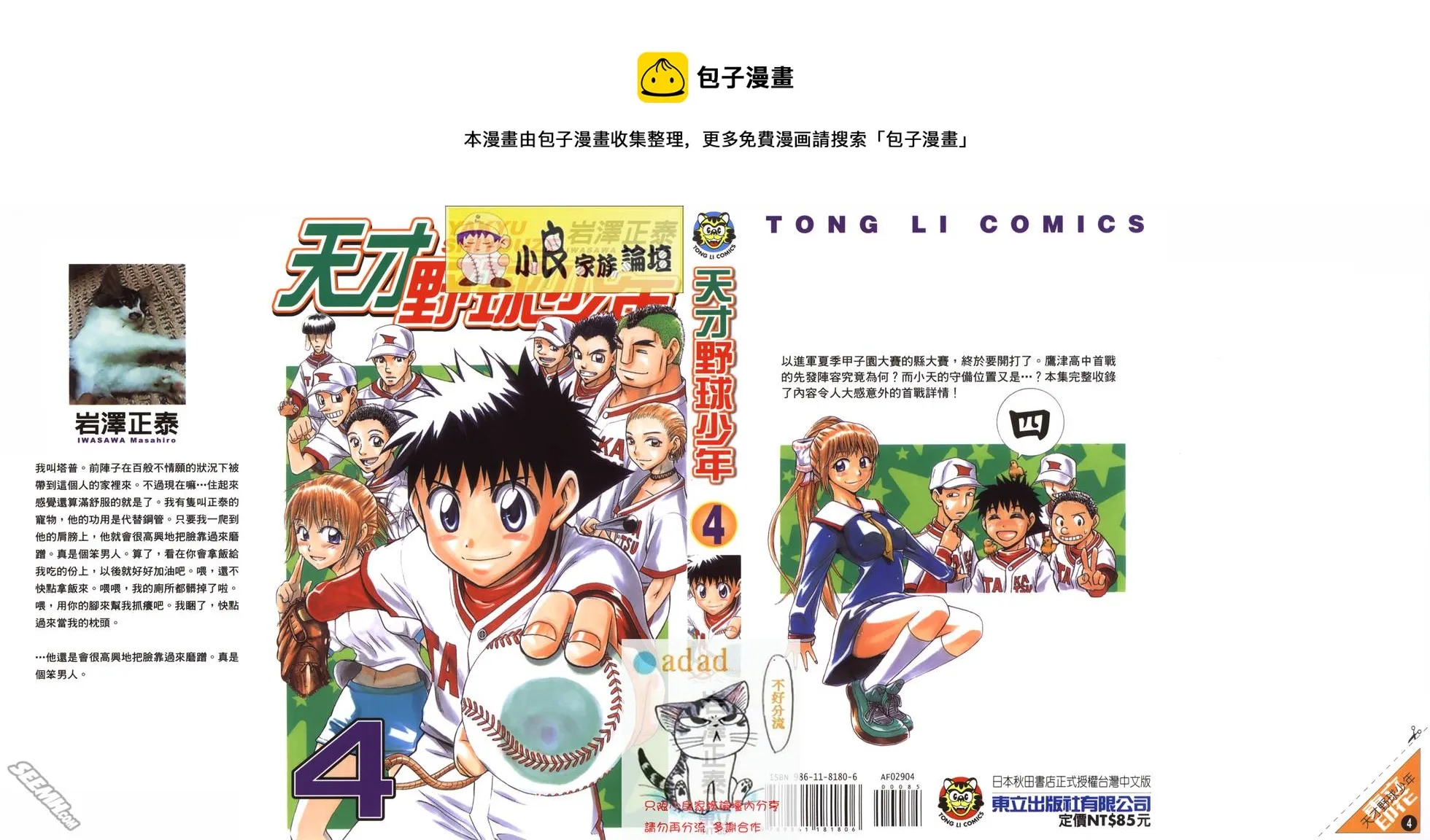 第04卷 第1页