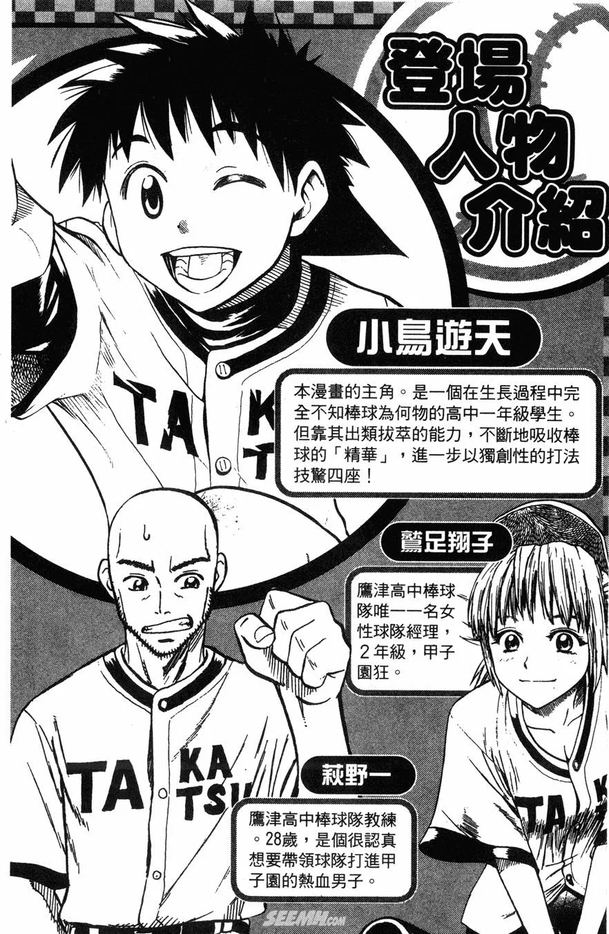 第04卷 第3页