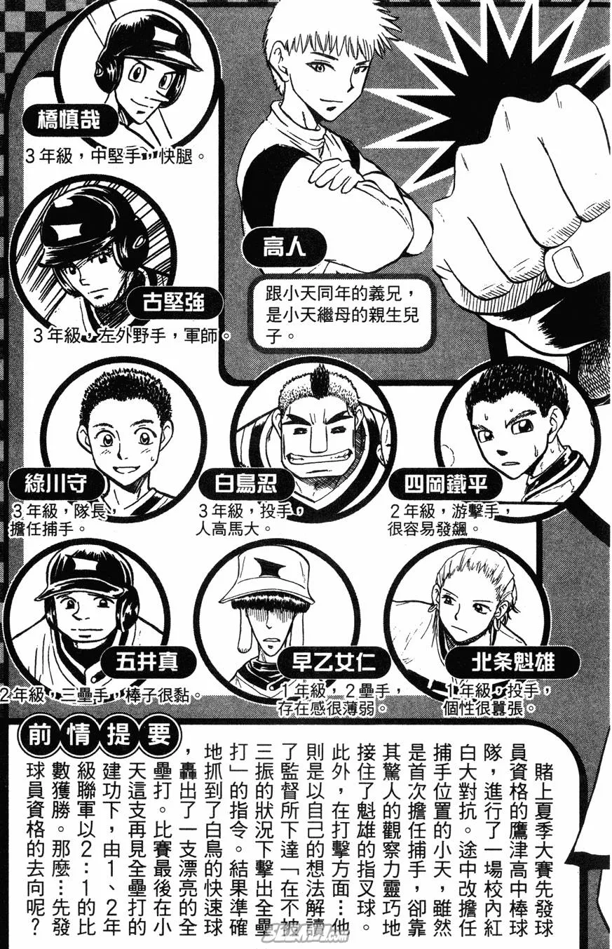 第04卷 第4页