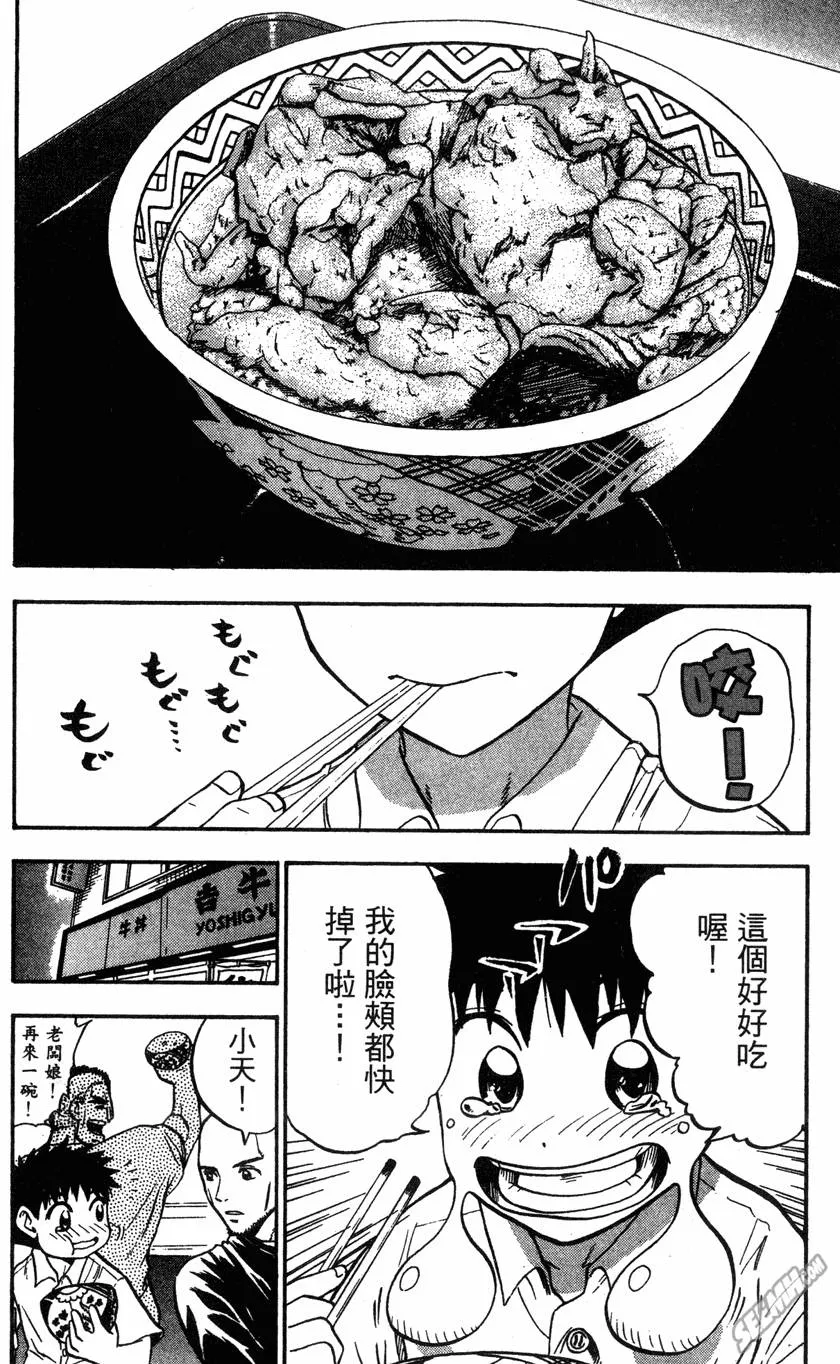 第04卷 第7页