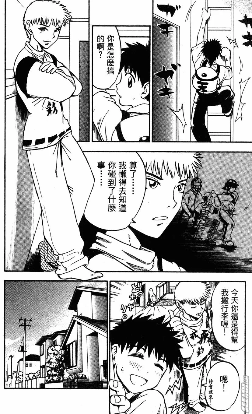 第04卷 第11页
