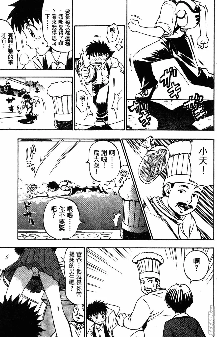 第04卷 第12页
