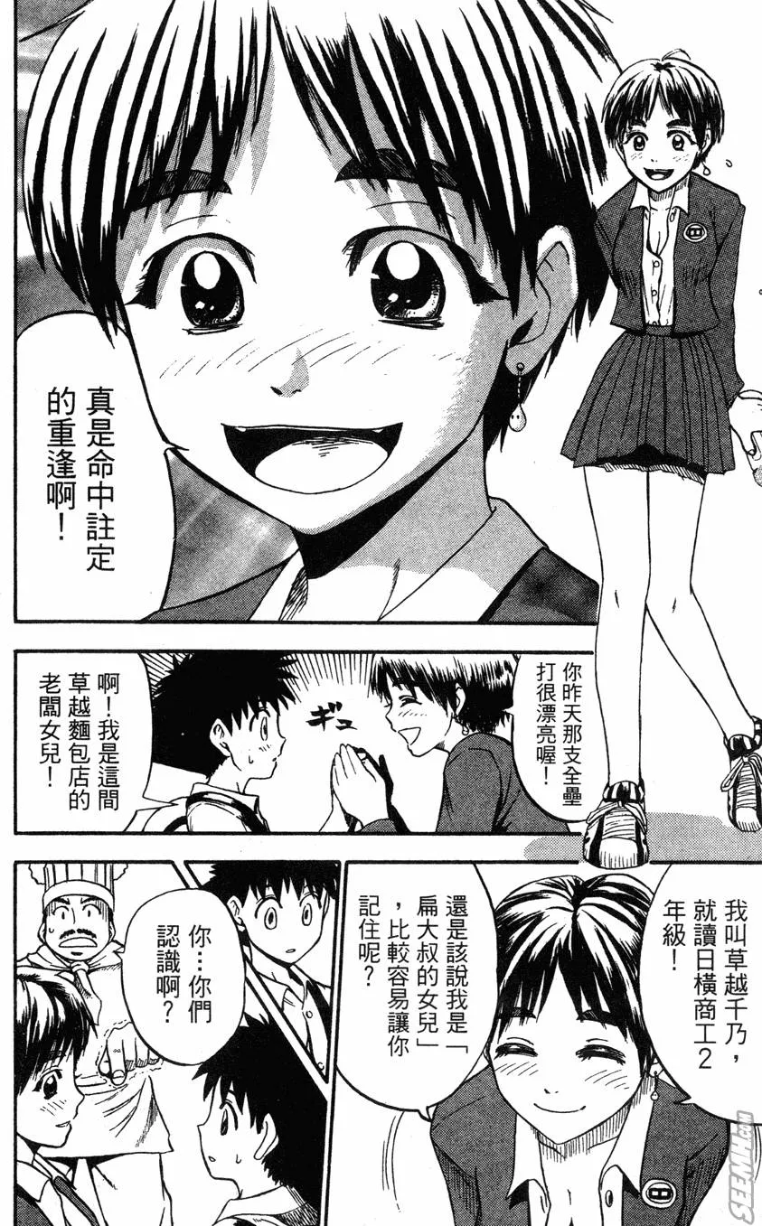 第04卷 第13页