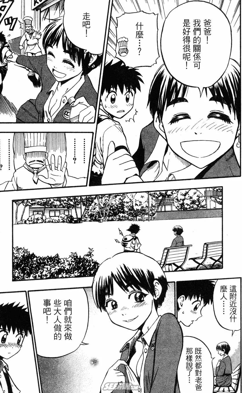 第04卷 第14页