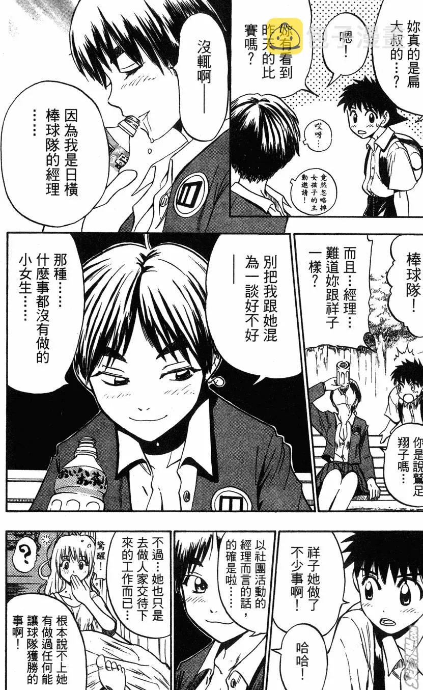 第04卷 第15页