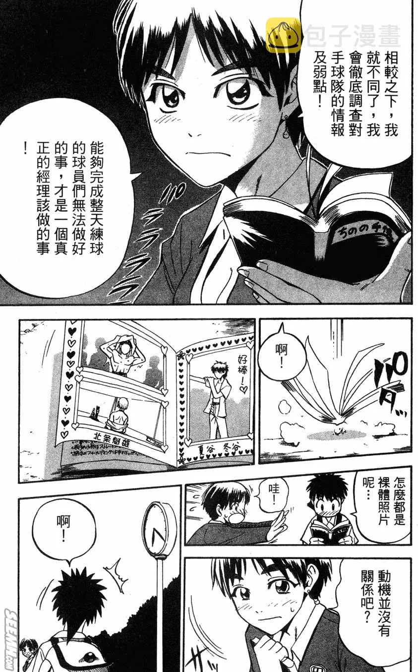 第04卷 第16页