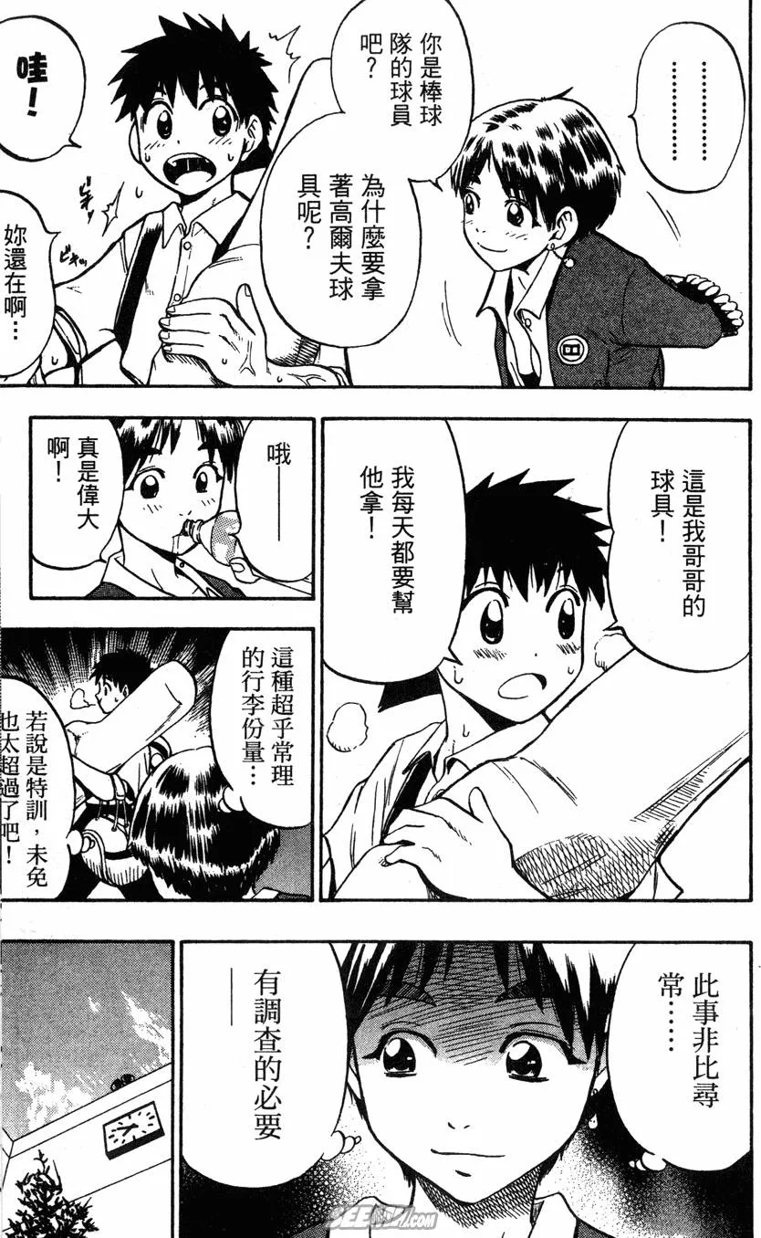 第04卷 第18页