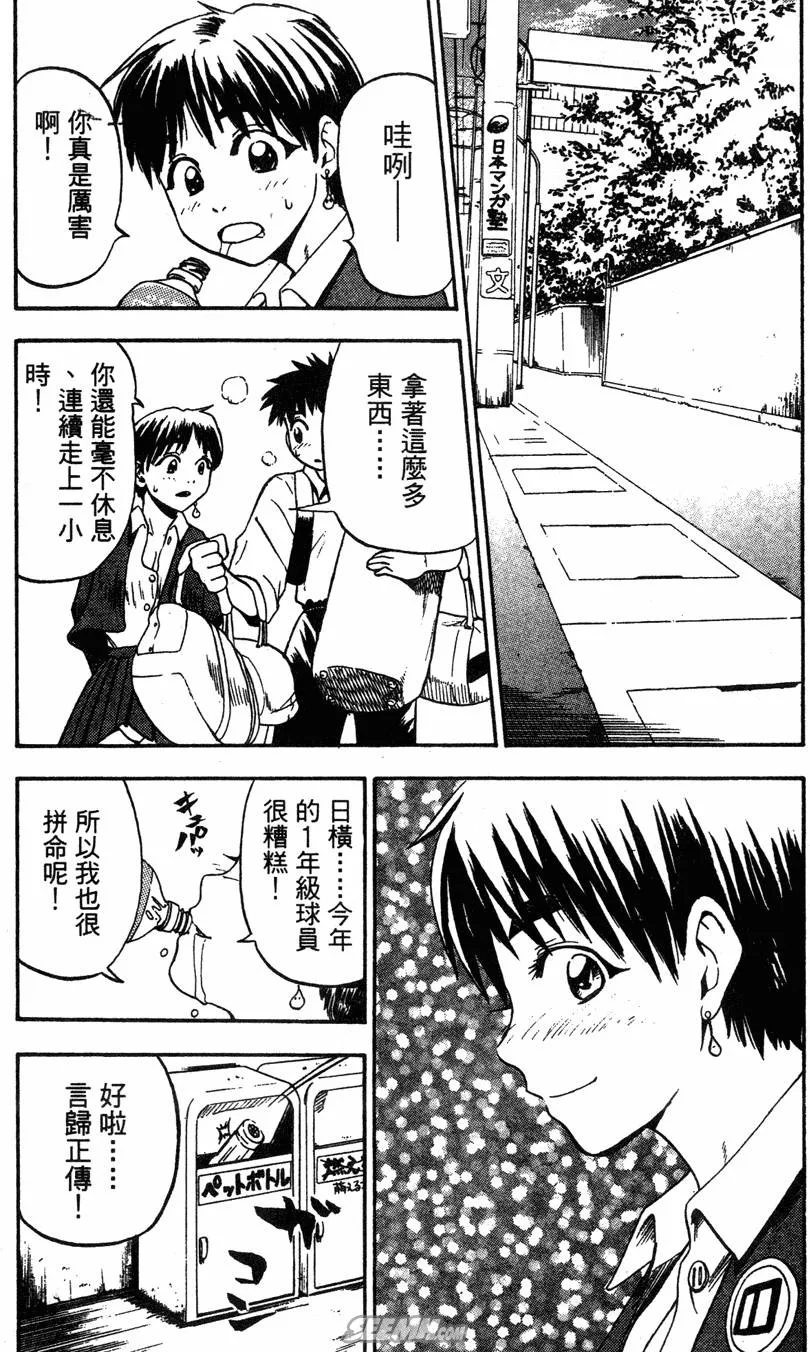 第04卷 第19页