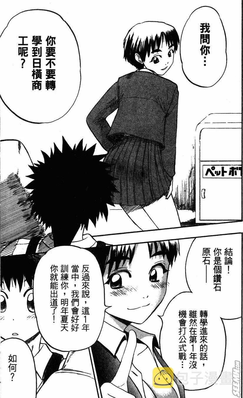 第04卷 第20页