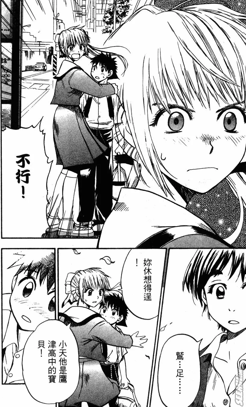 第04卷 第21页