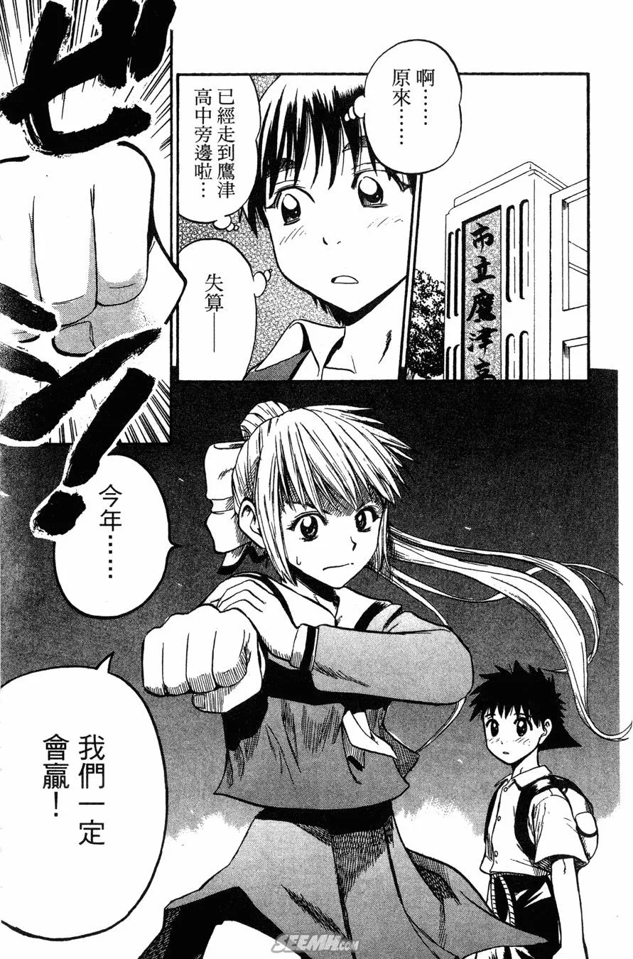 第04卷 第22页