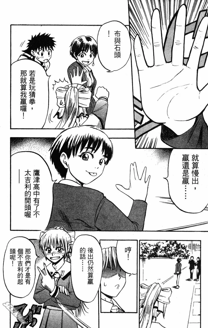 第04卷 第23页