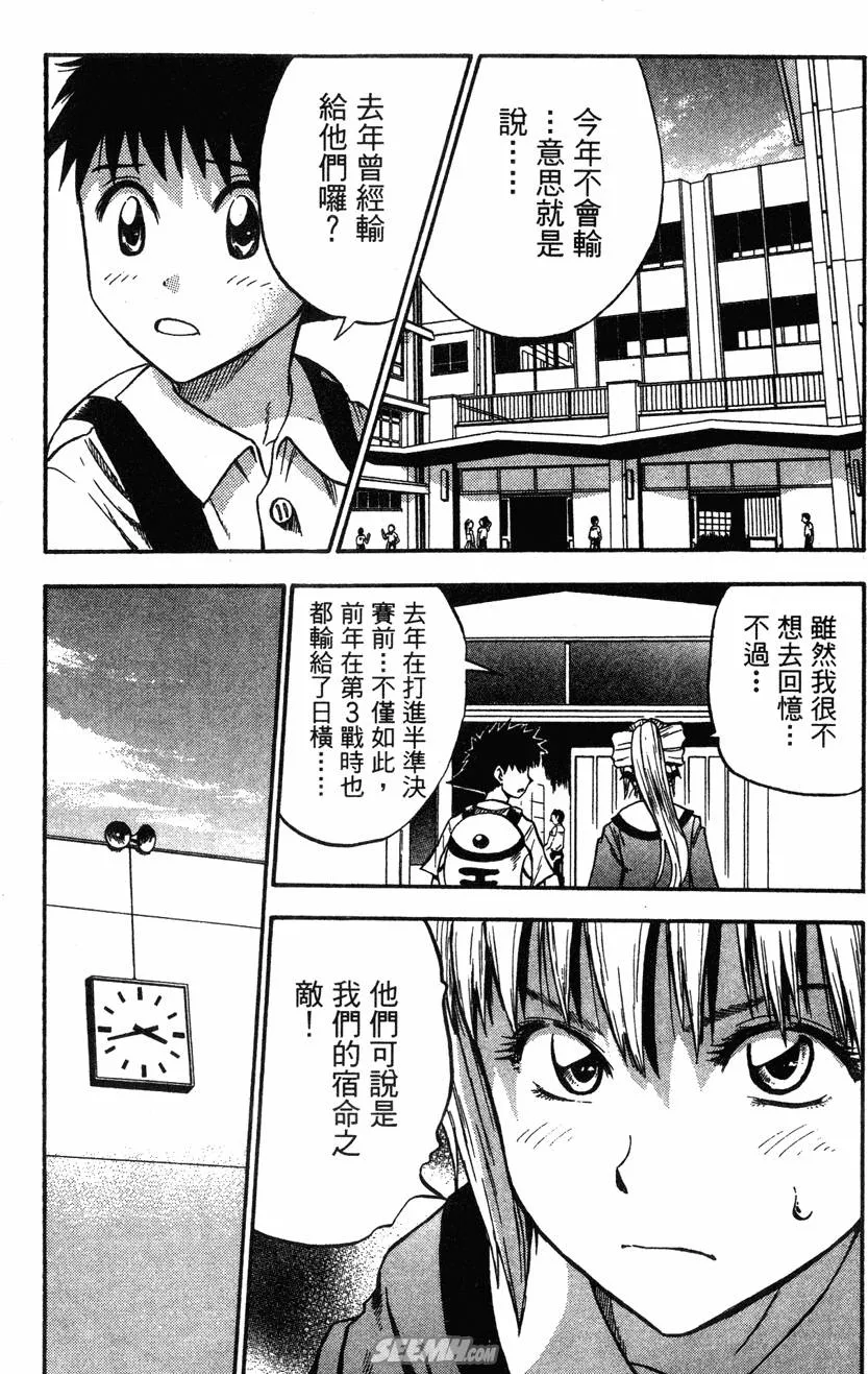 第04卷 第24页