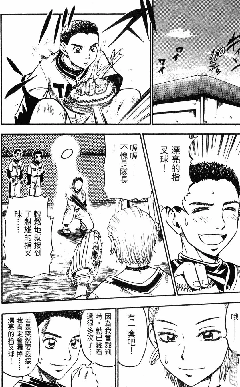 第04卷 第25页