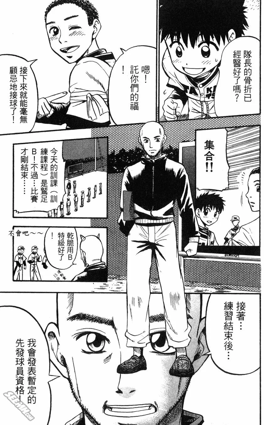 第04卷 第26页