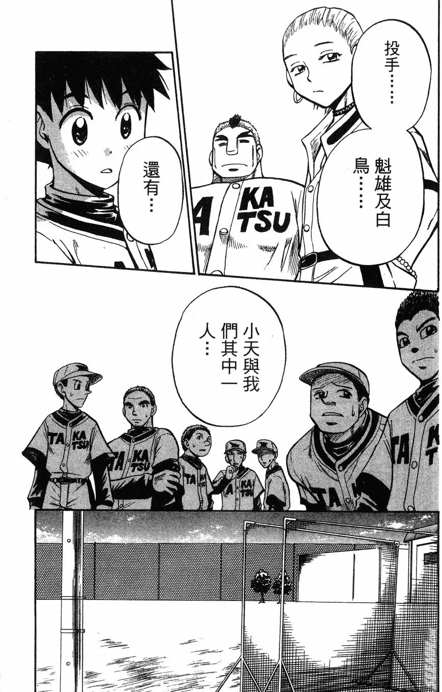 第04卷 第28页